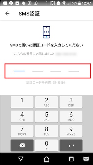 はじめてのPayPay入門編！登録方法、使い方、作り方・クレジットカード 